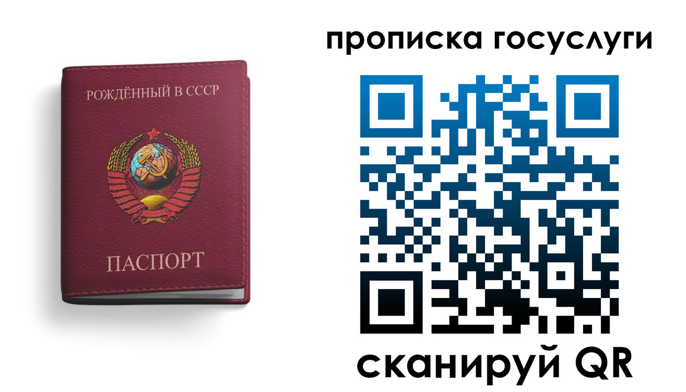 найти адрес прописки в Ирбите