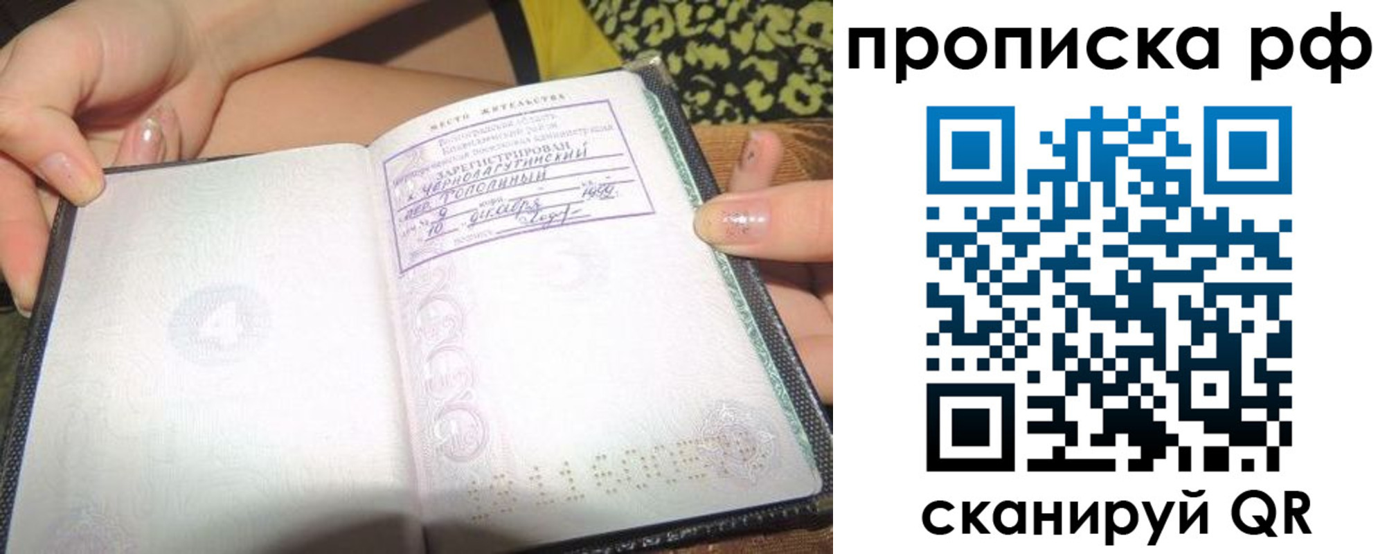 пропишу в квартире в Ирбите