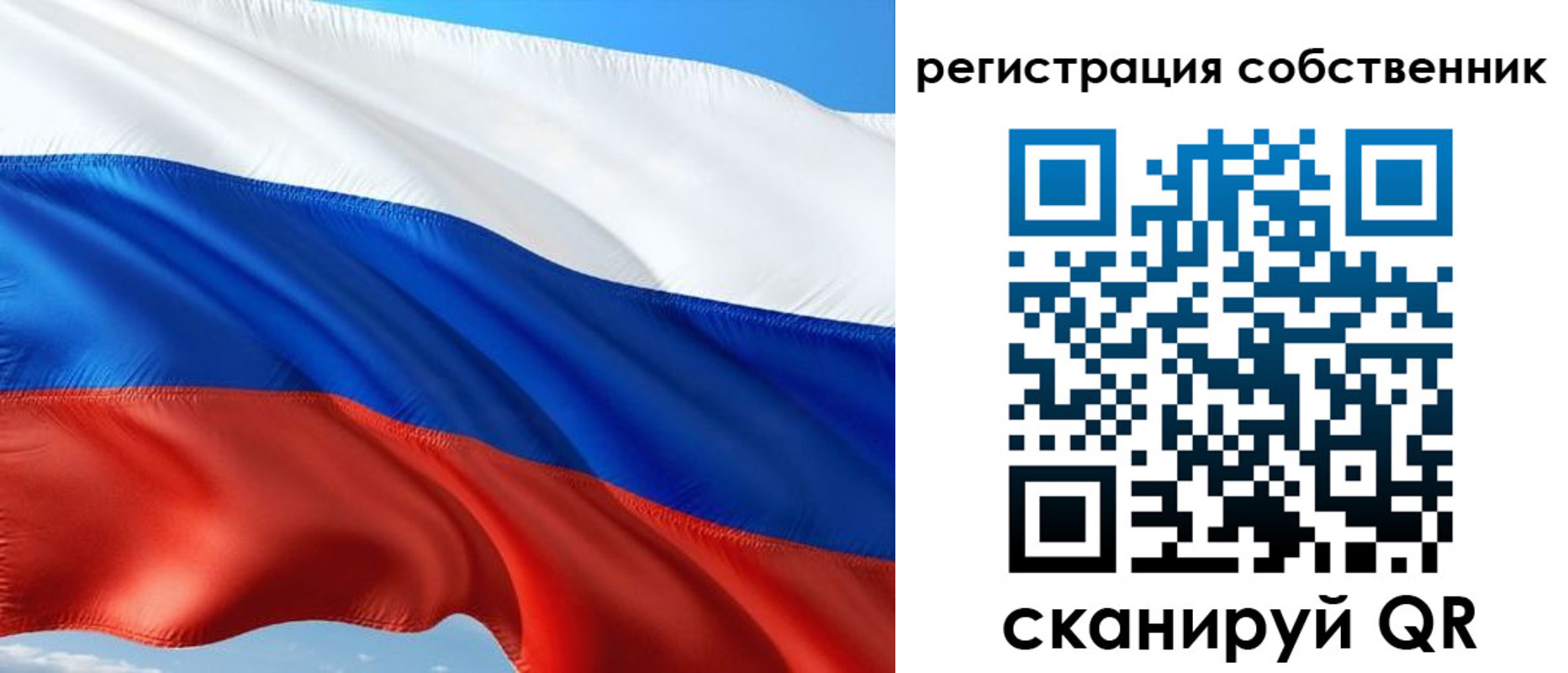 временная регистрация в Ирбите