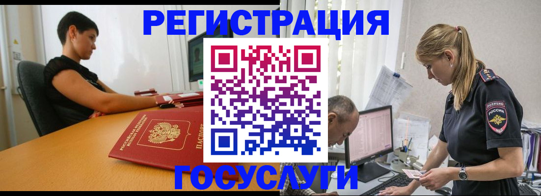 найти адрес прописки в Ирбите