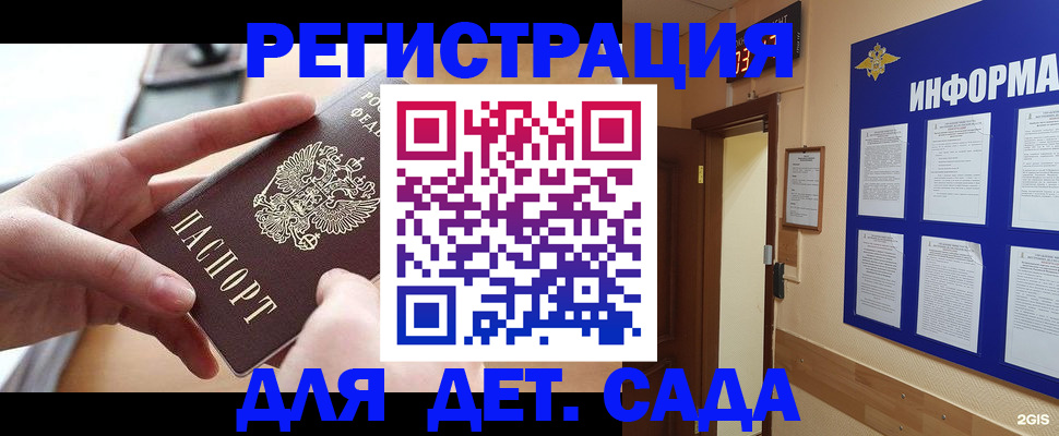 найти адрес прописки в Ирбите