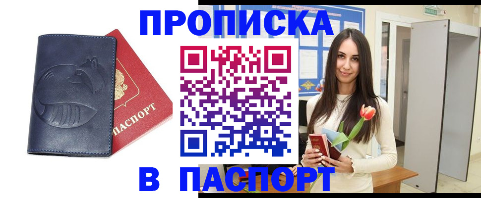 регистрация в Ирбите