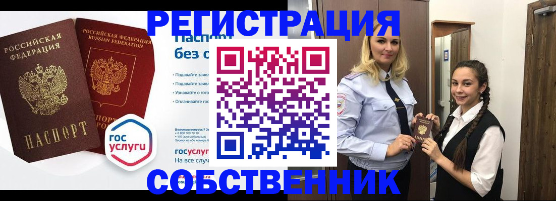 форма 3 в Ирбите