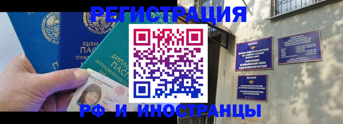 временная регистрация поиск в Ирбите